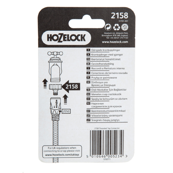 Hozelock 2158 Outdoor Threaded Tap Connector 1 Inch / 33.3mm